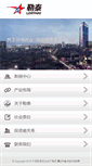 Mobile Screenshot of lerthai.net